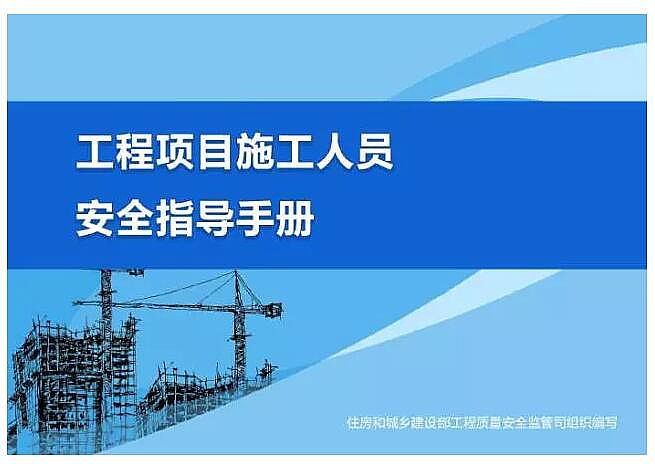 施工技術(shù)?|江西電廠坍塌致74人遇難，為什么會造成如此大的損失?