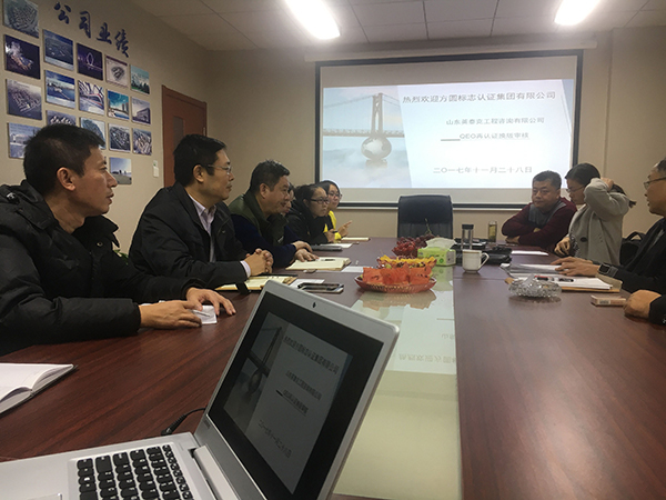 2017年公司迎接方圓認證貫標(biāo)審核
