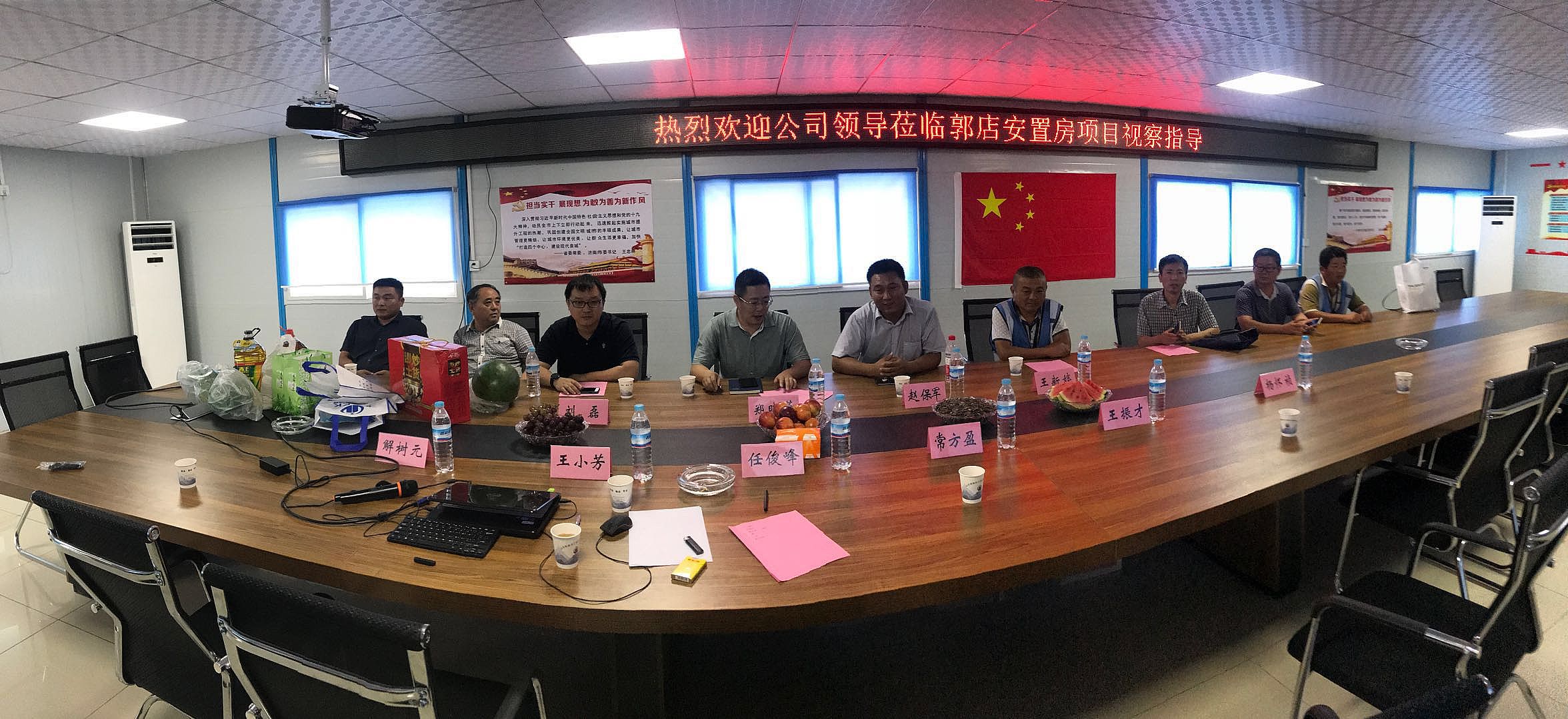 夏日送清涼，關懷暖人心--公司開展“送清涼”慰問活動
