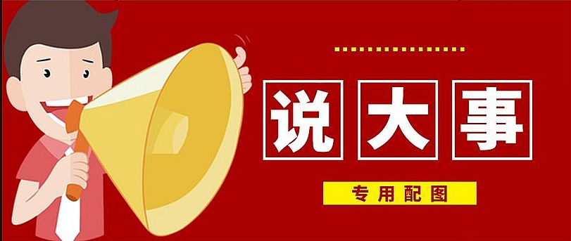 關于在房屋建筑和市政工程中落實優(yōu)質優(yōu)價政策的通知