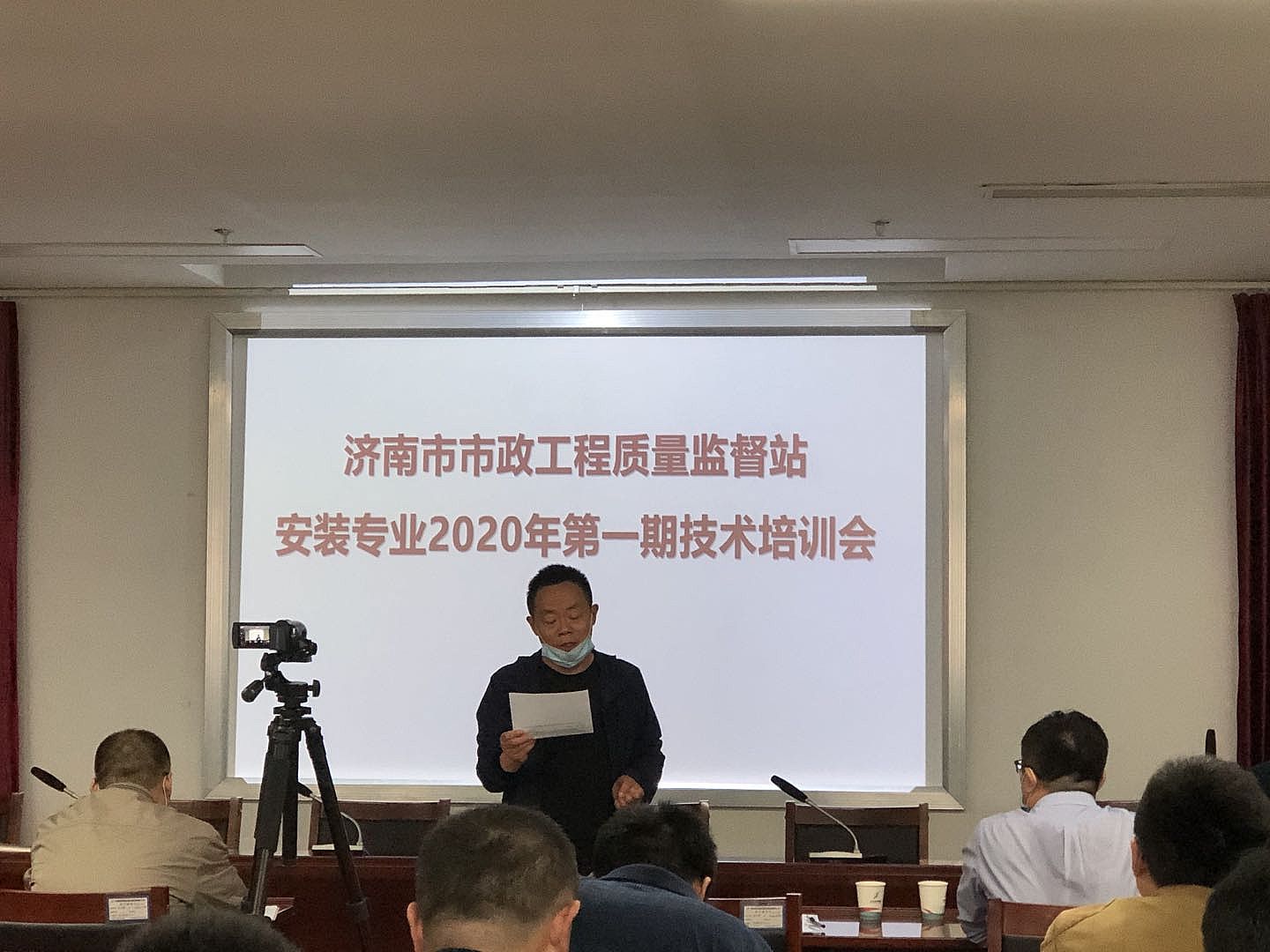 公司出席濟南市市政工程質(zhì)量監(jiān)督站舉辦的安裝專業(yè)2020年第一期技術(shù)培訓(xùn)會